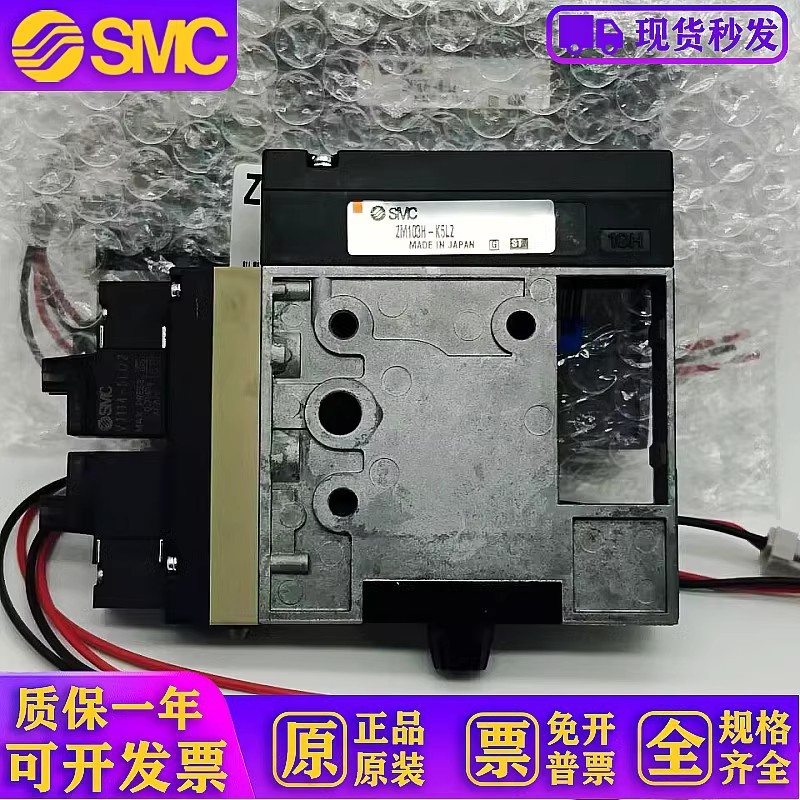 热销集装smc真空发生器zm053ahzm073h133ahzm103h-k5lz-k5lzb-e15