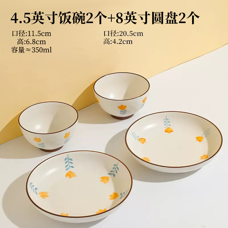 2eie日xhhwo557英寸装陶瓷米饭碗家用看好的碗碟餐具套小碗05式吃
