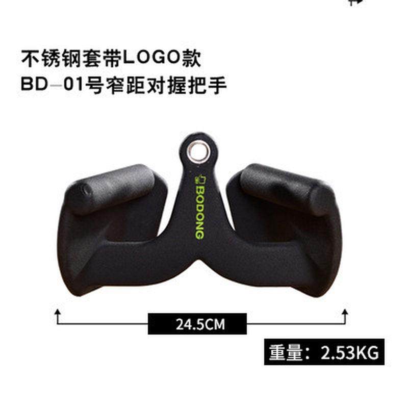 力量器械高位下拉背划船配件健身房器材高低拉把手包胶坐姿拉手