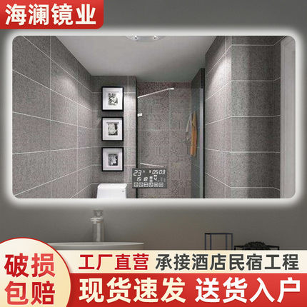 酒店防雾智能触摸屏外发光批发洗手间卫生间时尚led镜子浴室镜