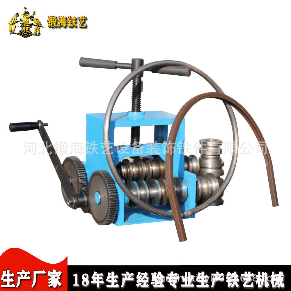 【铁艺机械工厂】弯管机手动圆弧机折弯机方管圆管折弯机