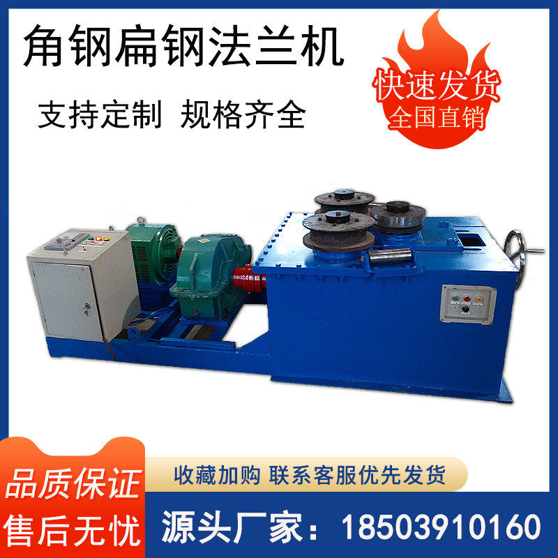 全自动数控角铁机卧式型钢型槽钢卷圆机扁钢弯圆成型机,机械设备,其他机械设备,淘宝优惠券,粉丝福利购,淘宝优惠卷