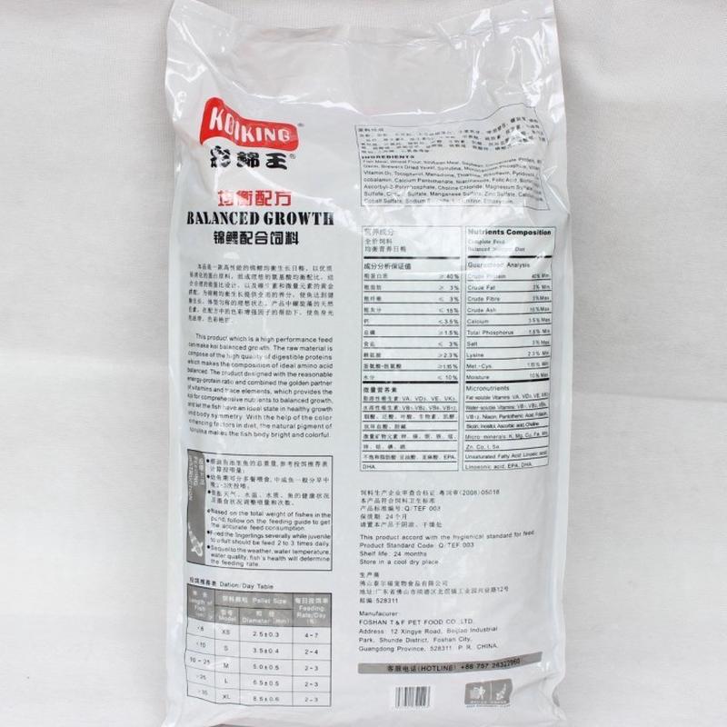 彩锦鲤王koiking锦鲤饲料均衡增体配方锦成长饲料