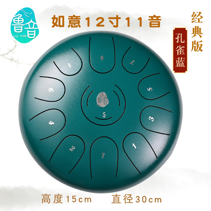 鲁音A级钛金钢材质7寸高音伴侣12寸空明鼓15音空灵鼓专业打击乐器