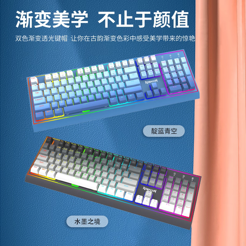 红龙R9机械键盘104键全金属铝坨坨热插拔键盘电脑有线电竞游戏