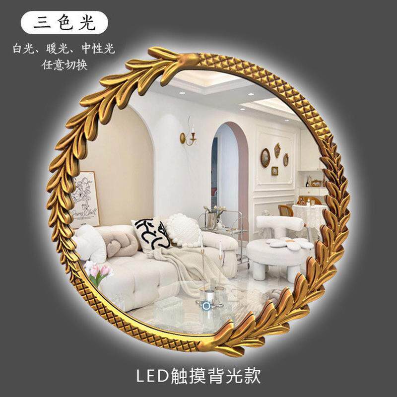 法式复古圆形浴室镜子梳妆镜墙面艺术挂镜智能壁挂卫生间欧式雕花