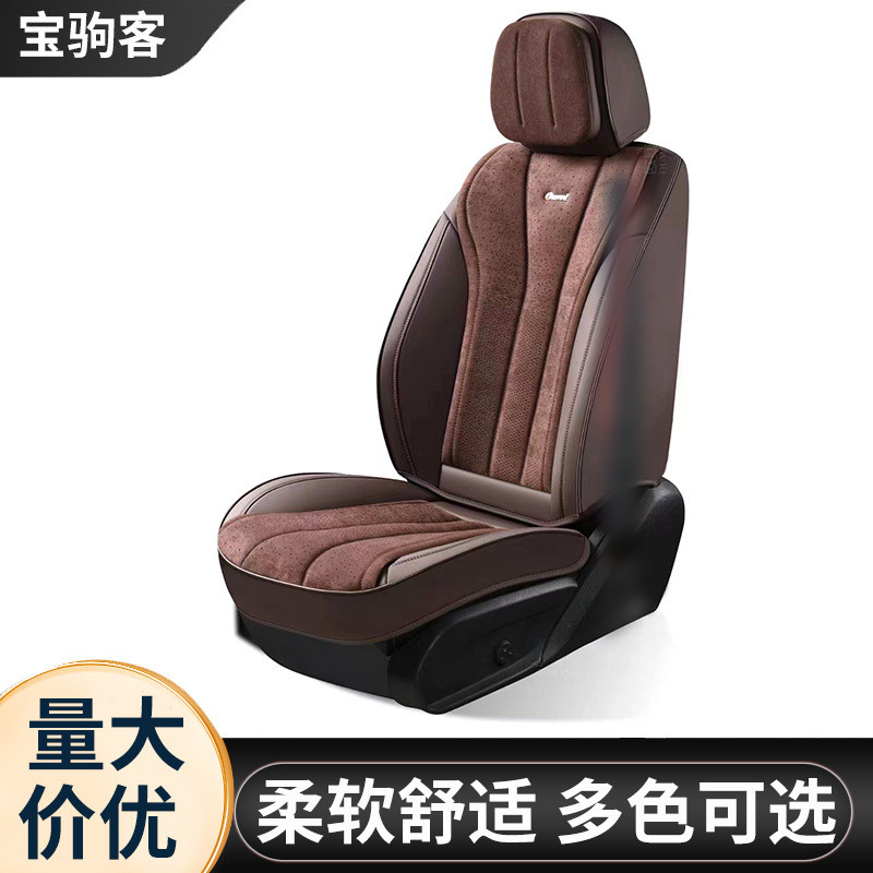 新款全包围汽车座套纳帕皮拉姆斯座套汽车坐垫四季通用座垫