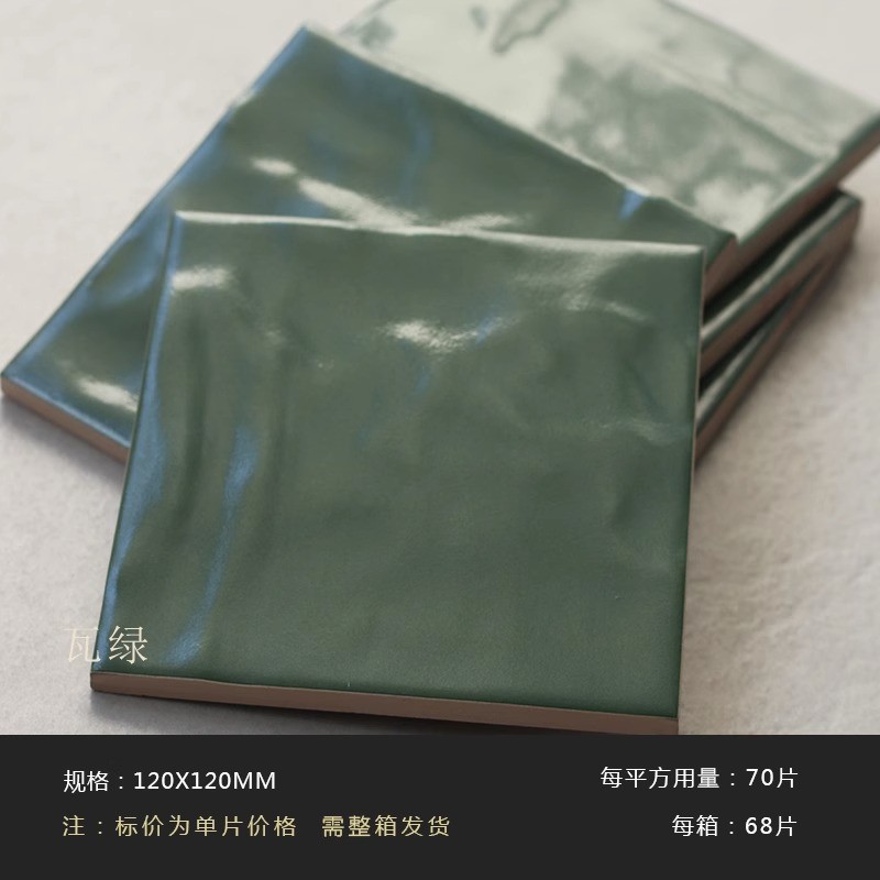 法式奶油风珍珠卫生间墙砖手工砖厨房釉咖啡店奶茶店餐饮店瓷砖