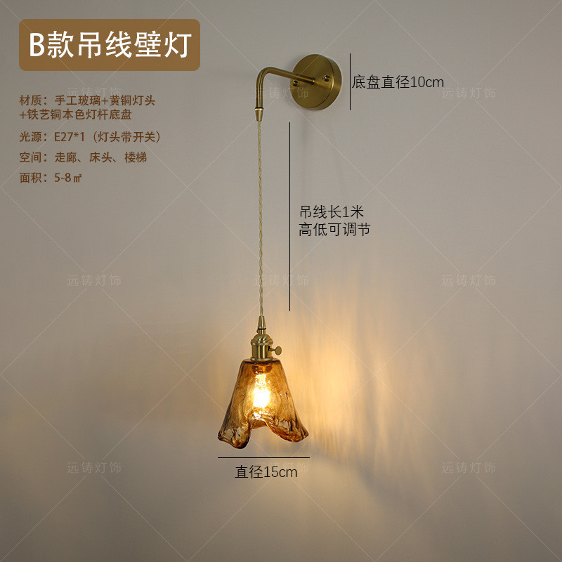 复古琥珀色手工玻璃灯个性侘民宿风寂床头楼梯走廊带开关黄铜壁灯