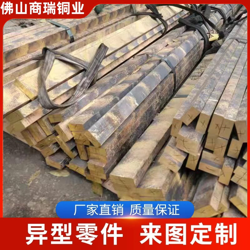 铜板青锡雕刻铜板耐磨铜板铜合金板批发可零切