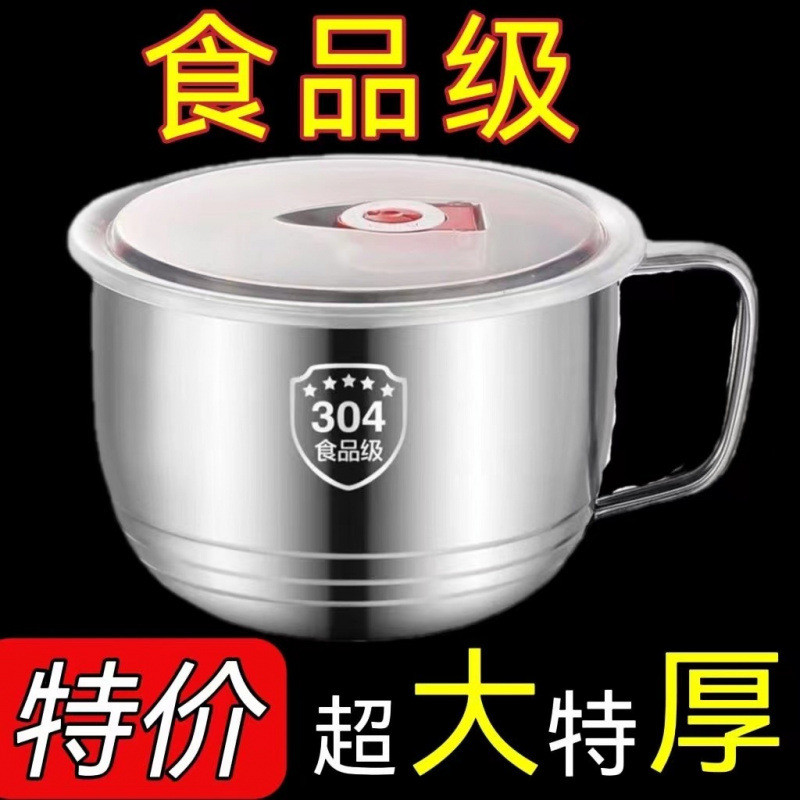 泡面碗316食品级隔热不锈钢饭盒厂上班族学生家用大容量宿舍带盖