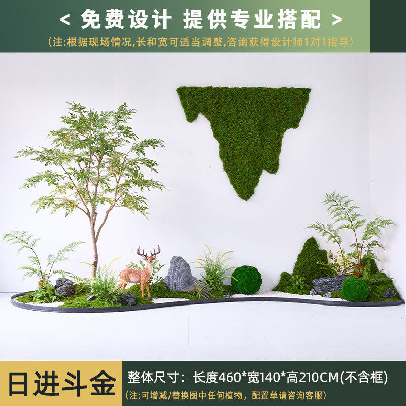 仿真绿植造景室内景观橱窗装饰入户玄关摆设树假植物苔藓落地仿生,家居饰品,仿真花/假花,淘宝优惠券,粉丝福利购,淘宝优惠卷