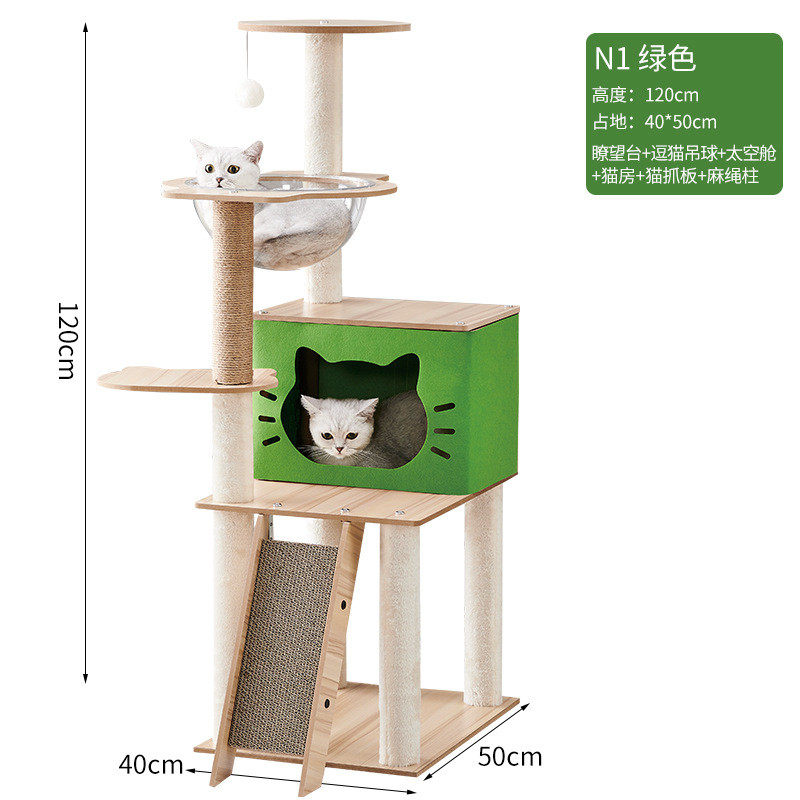 创意多色猫爬架大型多层猫爬架宠物猫窝猫树稳一体木质猫台批发