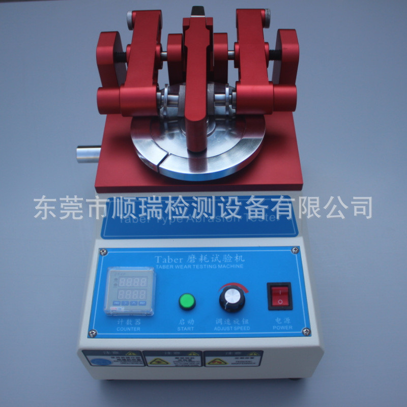 taber5135磨耗仪耐磨性试验机地板皮革塑胶表面耐磨测试仪
