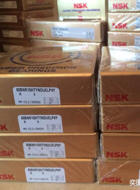 NSK主轴轴承65BNR10HTYNDBLP4Q65BNR10HTYNSUELP4Y现货