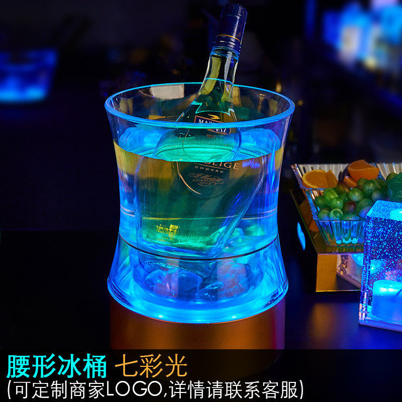 发光冰桶冰酒桶调酒用桶冰块桶大码小号包邮桶ktv酒吧用具香槟
