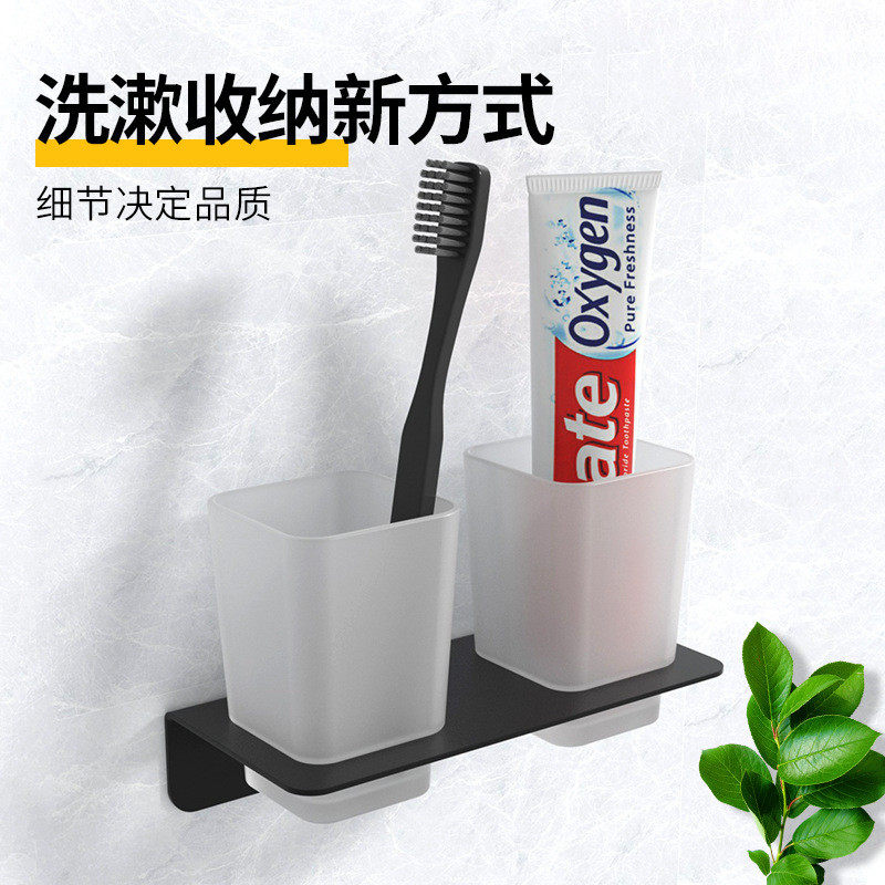 牙刷杯置物架304不锈钢轻奢浴室置物杯架镂空玻璃挂壁漱口杯牙刷