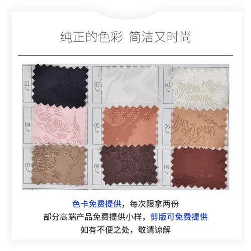 丛林虎啸全人丝动物提花面料160g梭织亮光提花缎面料服装面料布