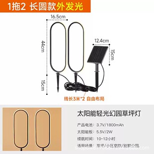 太阳能草坪灯户外防水庭院地灯简约花园装饰氛围灯室外灯地插草地