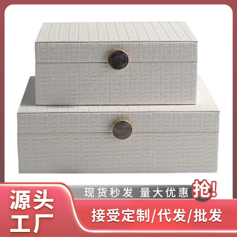 现代新中式皮革圆扣装饰盒摆件样板间卧室客厅桌面珠宝首饰收纳盒