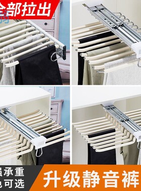 xNE衣柜侧装裤架柜内推拉衣帽间西裤架挂裤架子伸缩裤抽架五金配