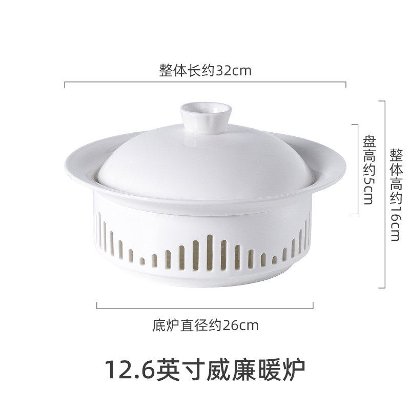 酒店专用餐具汤盘子饭店加热明炉菜盘热蜡烛盆创意陶瓷酸菜鱼带盖