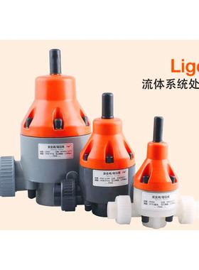 高端UPVC背压阀63mmDN502寸UPVC安全阀PVC背压阀PVC安全阀