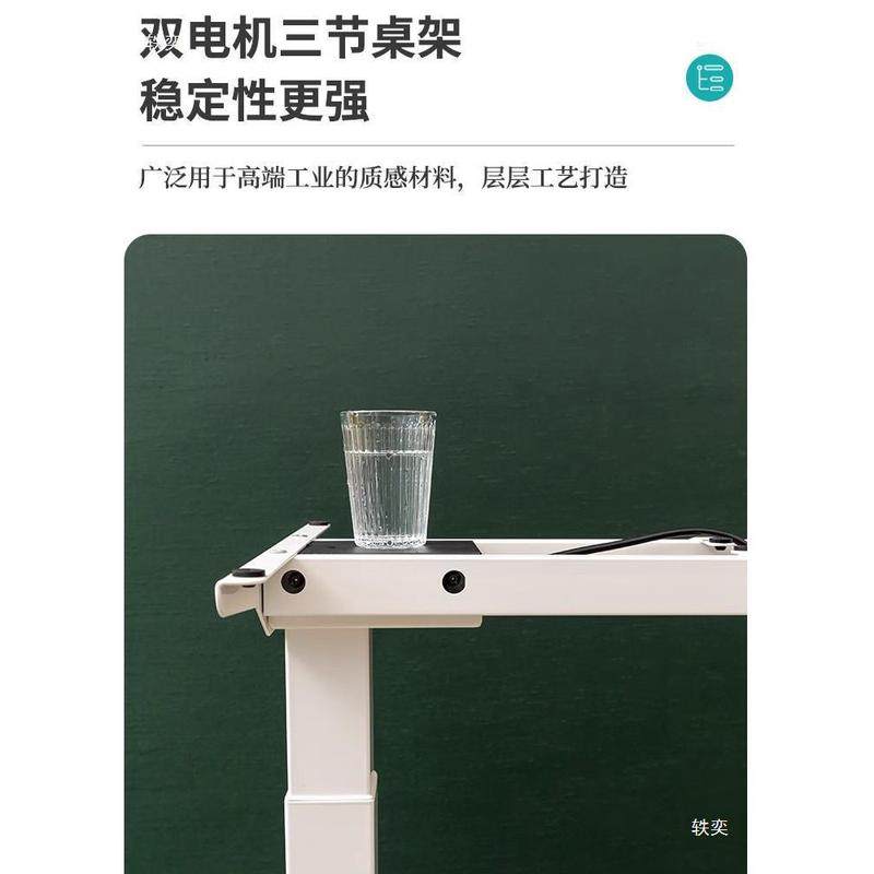 电动升降桌腿电动升降桌腿三节双电机升降桌腿电动升降电动桌腿