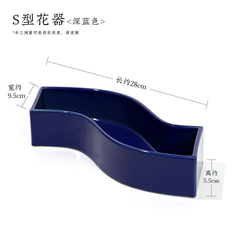 小原器流花s型白色陶瓷花器创意插花器皿花盆盛花造景桌面摆件