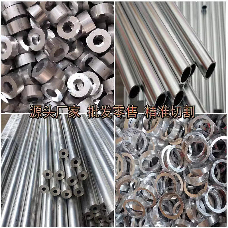6061铝管6063铝管精抽铝管挤压铝管7075航空铝管进准切割,五金/工具,CNC加工件/铣床加工件,淘宝优惠券,粉丝福利购,淘宝优惠卷