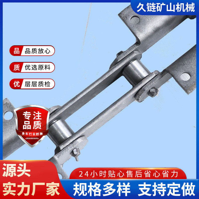 刮板机传动板式链条ne型业提升机用工斗式输送链矿用板式链条,五金/工具,传动链,淘宝优惠券,粉丝福利购,淘宝优惠卷