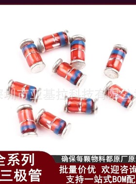 热销晶导微快一盘整流二极管es2dbes2jbsmb封装2a600v恢复3k