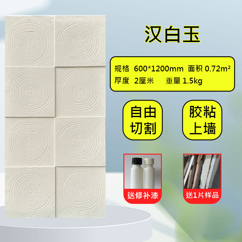 pu年轮木pu石仿古砖仿古文化砖木纹砖600x1200茶室客厅背景墙皮板