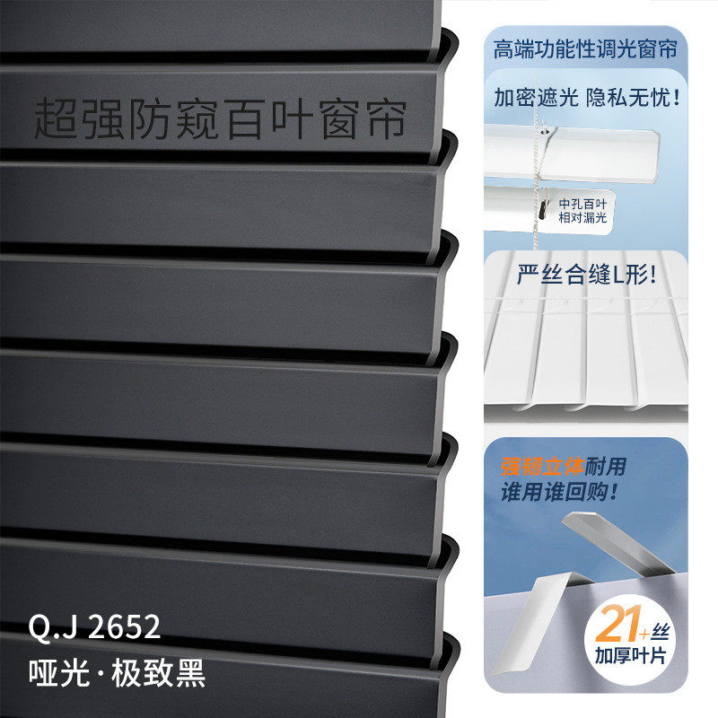 铝合金百叶窗帘窗户卫生间浴室厨房办公室免打孔安装遮光升降卷帘