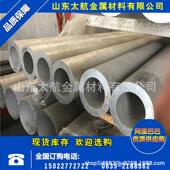 厂家供应7a04铝管7a04铝板7a04铝棒7a04铝合金可切割