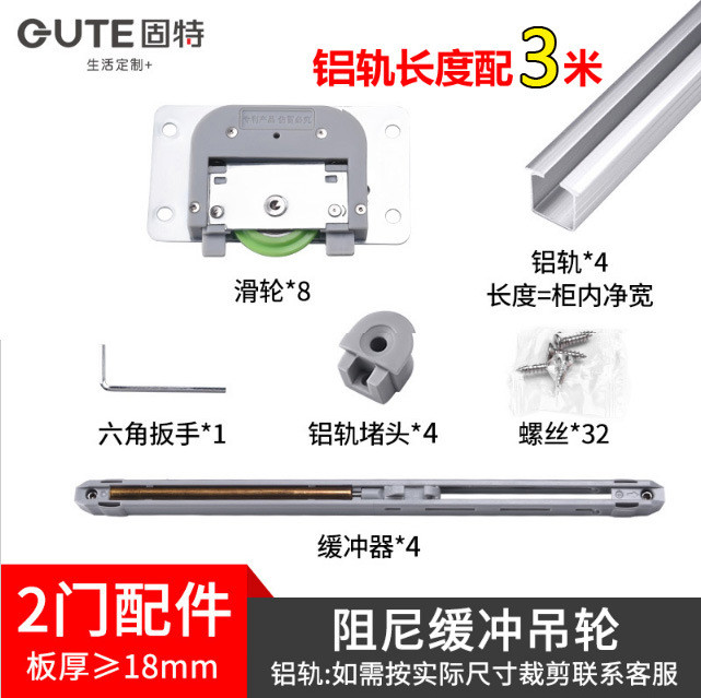 y0ez批发阻尼吊轮吊轨双向缓冲推拉门移门滑轮衣柜木门隐藏嵌入导