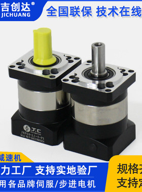 吉创达减速机JRF120-L2-50-P11kw伺服电机用50速比直齿轮减速机
