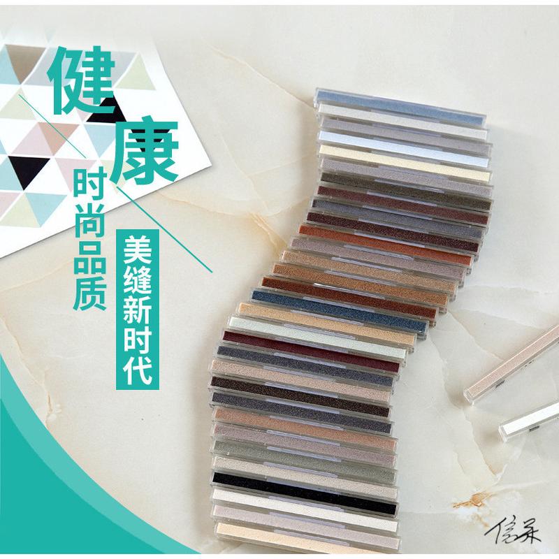 修色卡本色彩装美缝缝剂色卡色条色板租借试色彩色