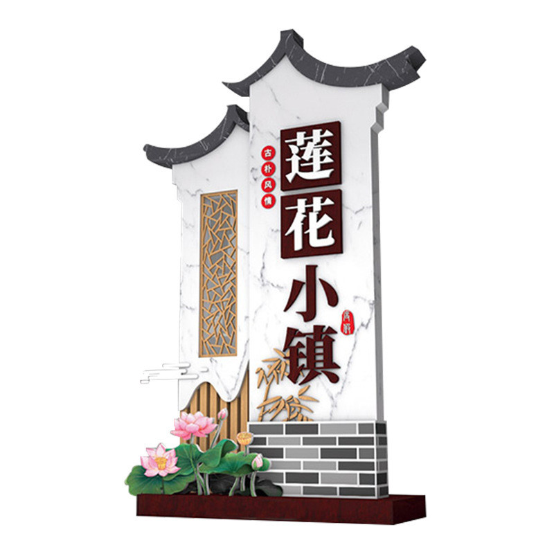 美丽乡村户模范牌厂家现货供应村牌标识牌文化宣传牌标示外村乡村