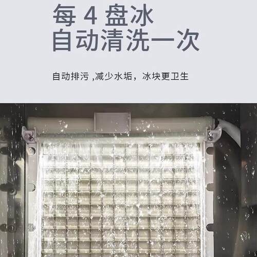 耐冰商用大中小型奶茶店酒吧咖啡馆店大块冰块机方冰月牙雪制冰机