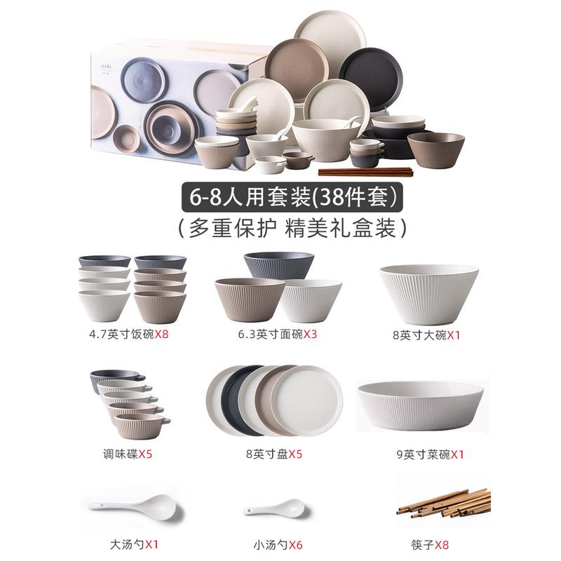 y0ez碗碟套装家用现代轻奢餐具感陶瓷碗盘结婚乔迁组合碗筷i
