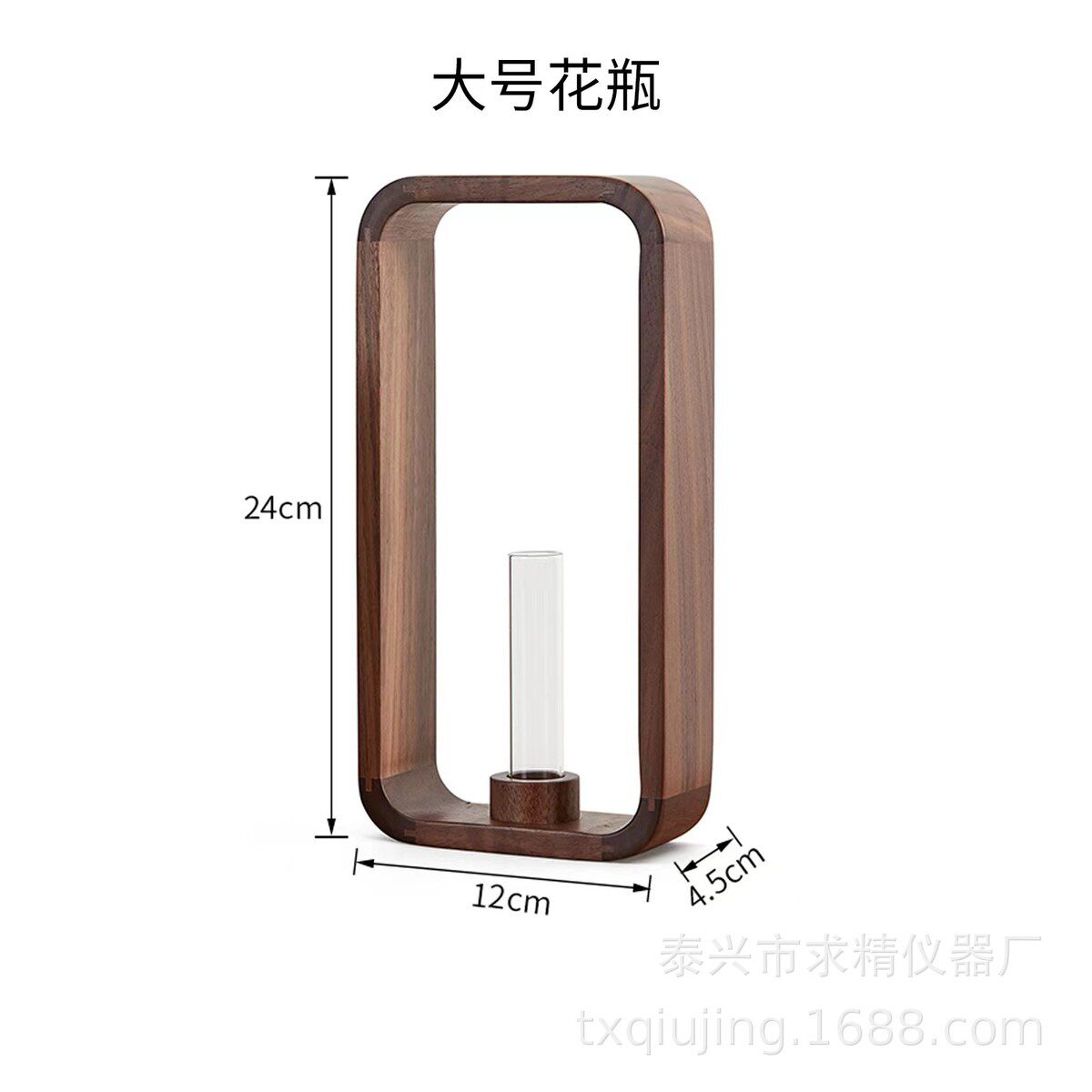 北欧胡桃木时尚客厅透明玻璃绿萝装饰摆件水培花器桌面摆台植物品