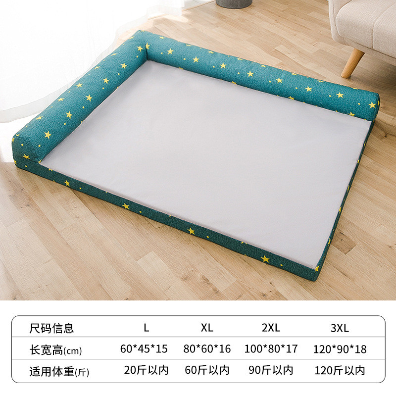 可拆洗大狗狗窝中大型犬金毛拉布拉多宠物垫子夏季四季通用宠物床