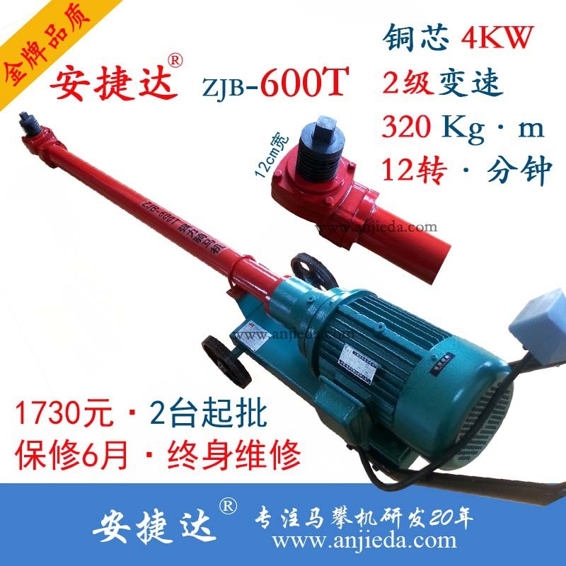 热销攀捷达600t马攀机骑马盘安汽车底盘u型螺母螺栓钢板螺丝拆装