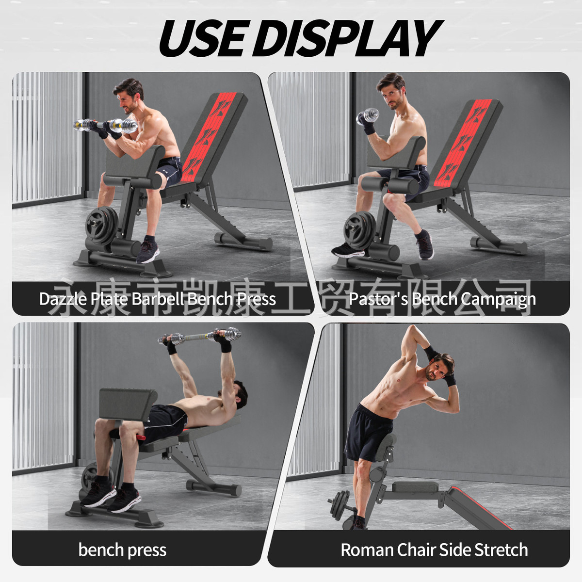 健身器材家用多功能折叠凳哑铃凳腹肌板仰卧板收腹器卧推凳