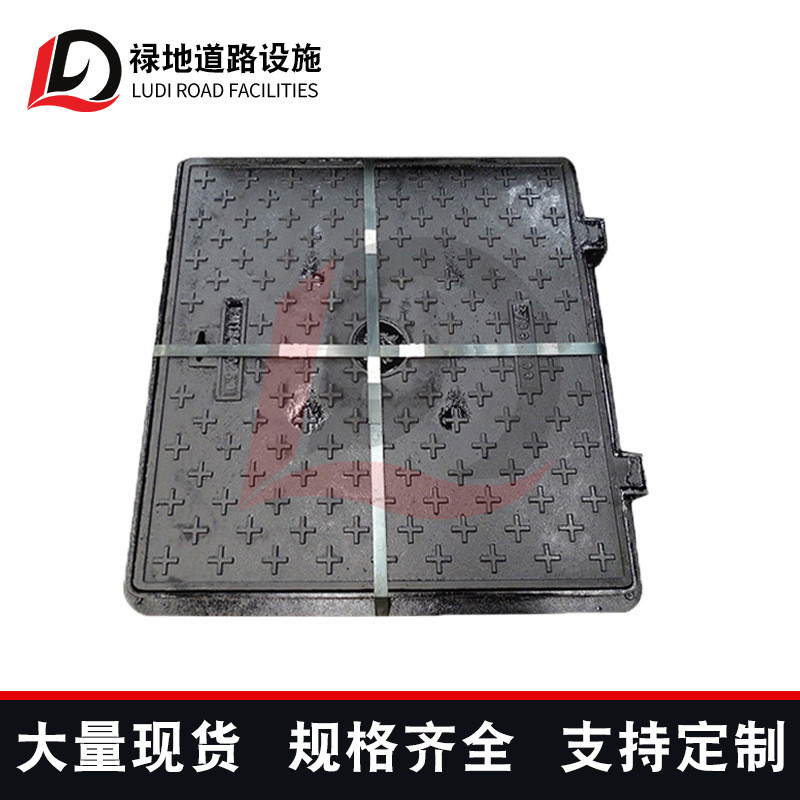 球墨铸铁方形井盖污水排水铁篦子市政道路下水道井盖板地沟井盖板