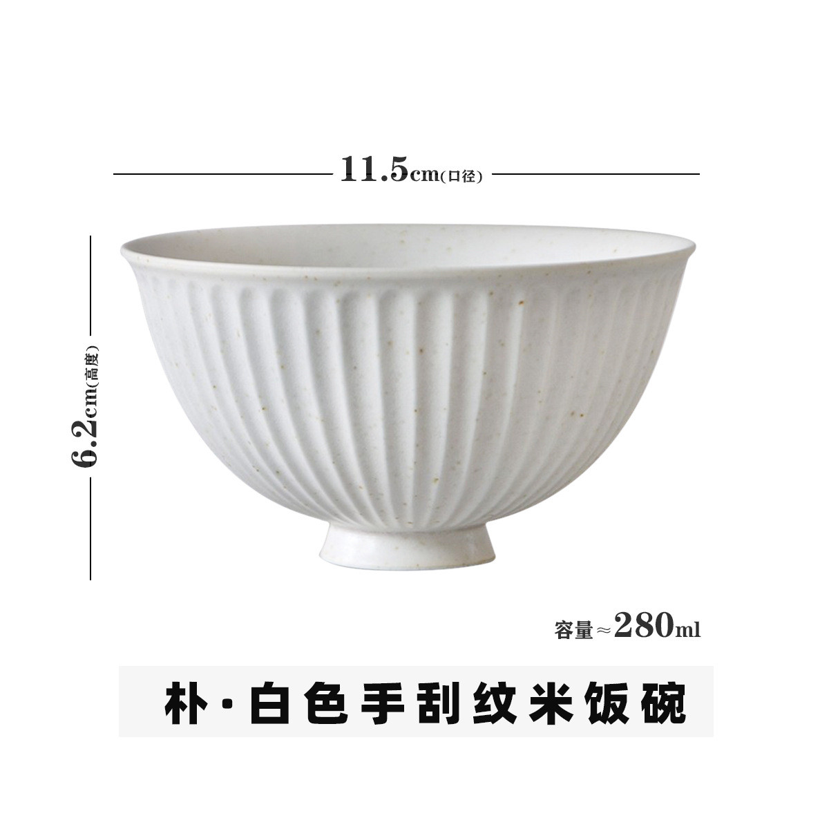 以山河禅意磨砂手工粗陶景德镇甜品碗米饭碗粗陶碗手工粗陶餐具