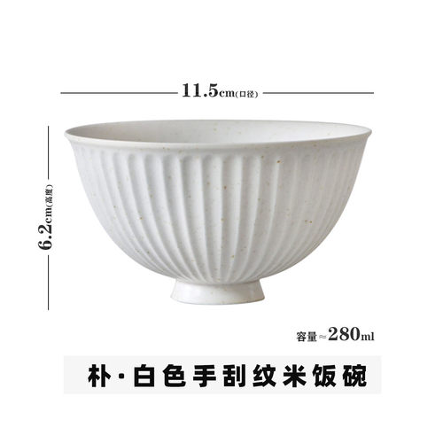 以山河禅意磨砂手工粗陶手工甜品碗景德镇粗陶碗米饭碗粗陶餐具