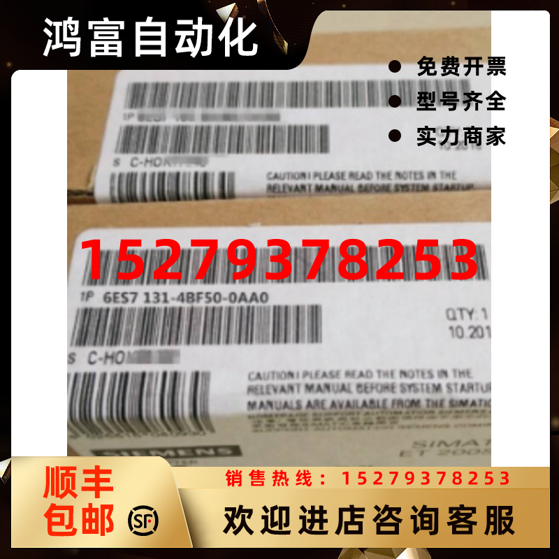议价6ES71314BF500AA0西门子ET200S开关量输入模块6ES7131-4BF50-