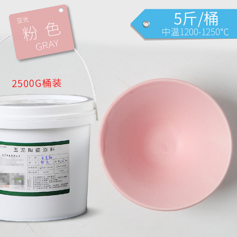 陶艺釉料色釉中温陶瓷亚光单14色桶装电窑用瓷釉无光单色釉批发